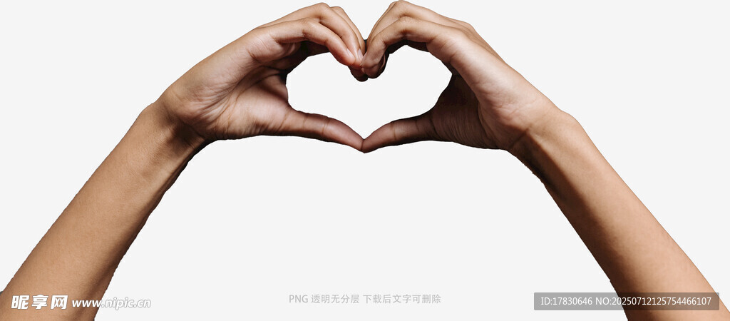 双手比心展现爱意