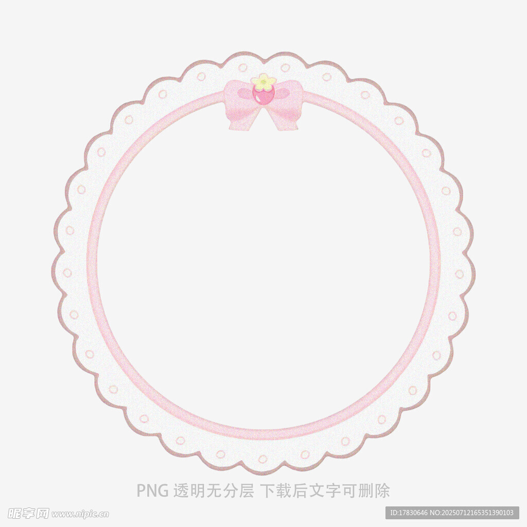 粉色花边蝴蝶结圆形边框