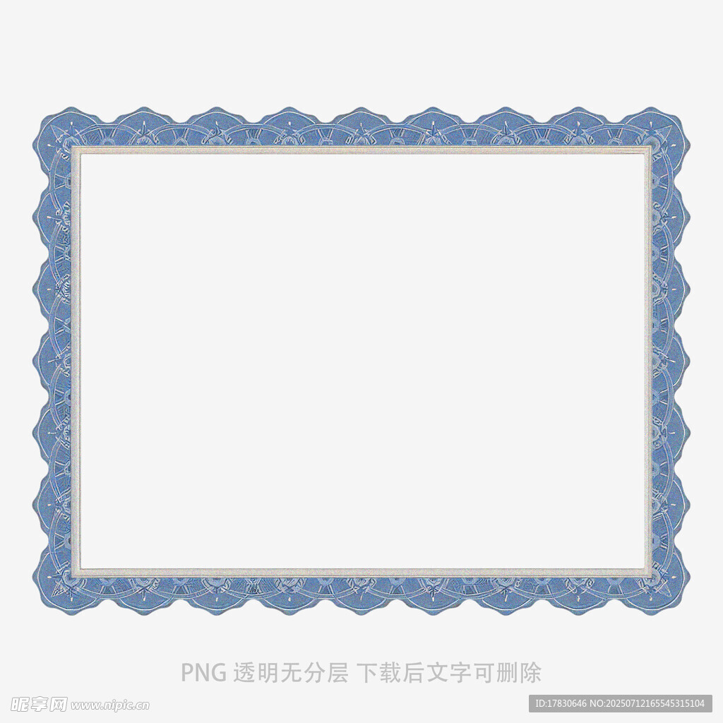 蓝色花边装饰空白边框