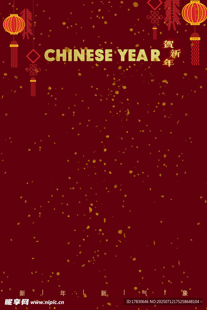 中国年喜庆背景图
