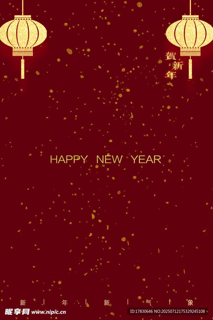 新年喜庆背景图