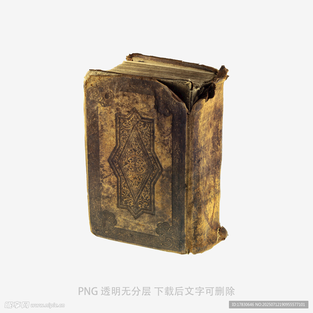 古老破旧的书籍