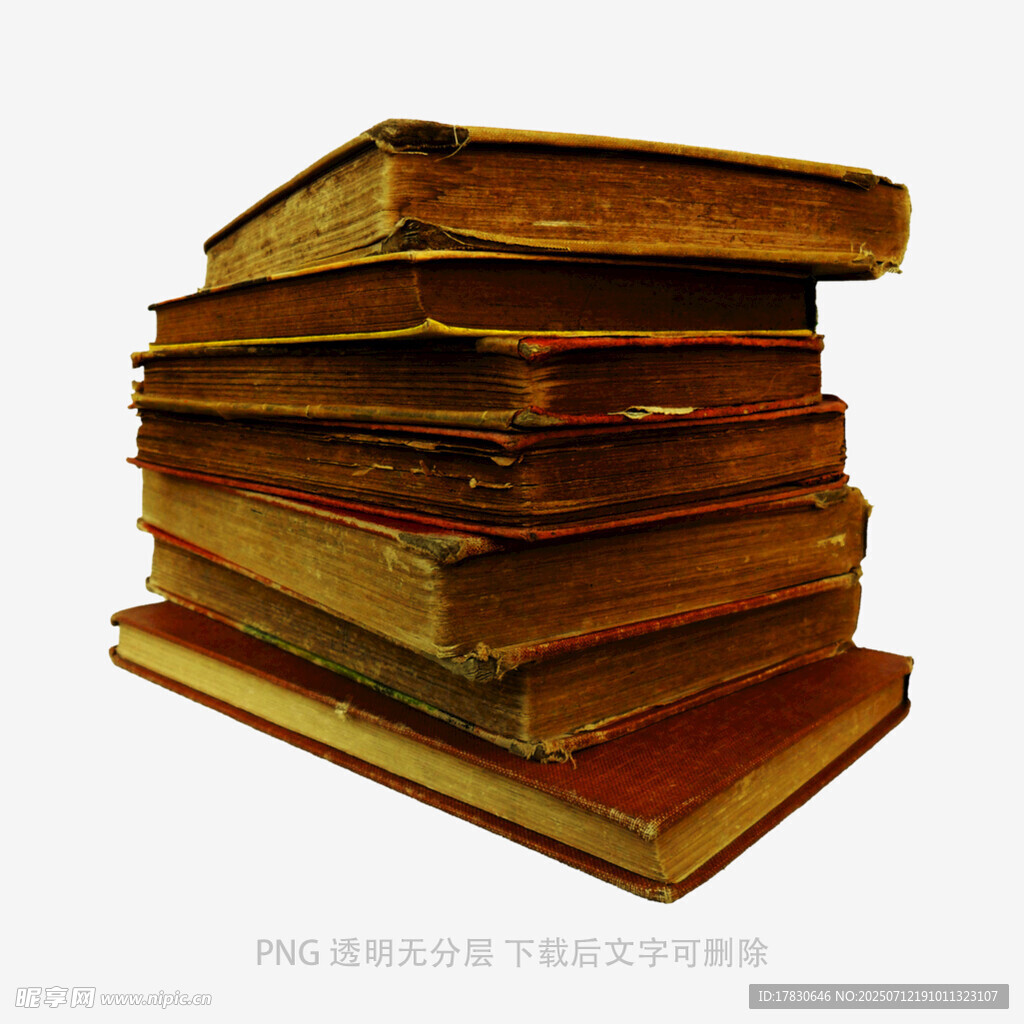 复古旧书堆叠