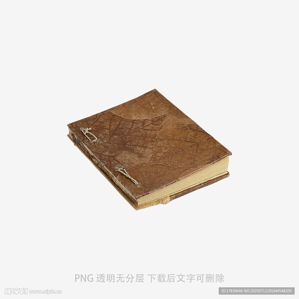 复古旧书