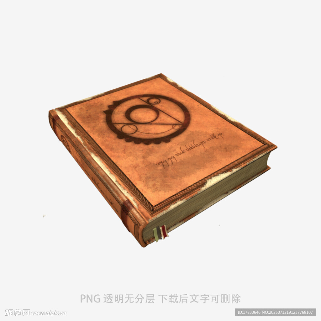 复古书籍
