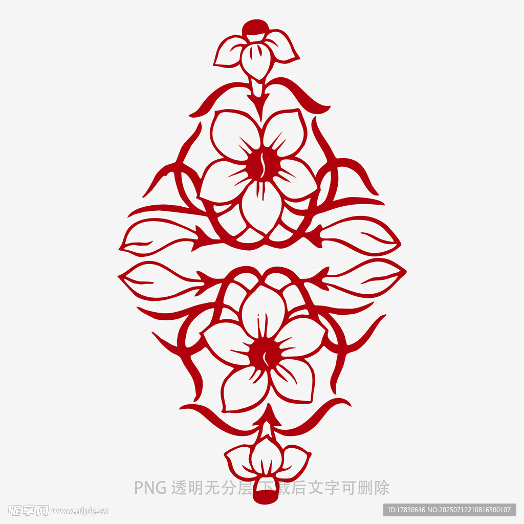 中式对称花卉剪纸图案