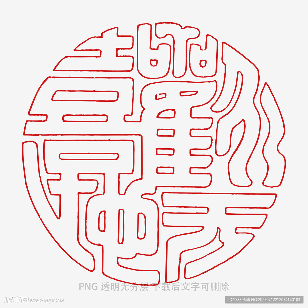 中式传统福寿圆形图案
