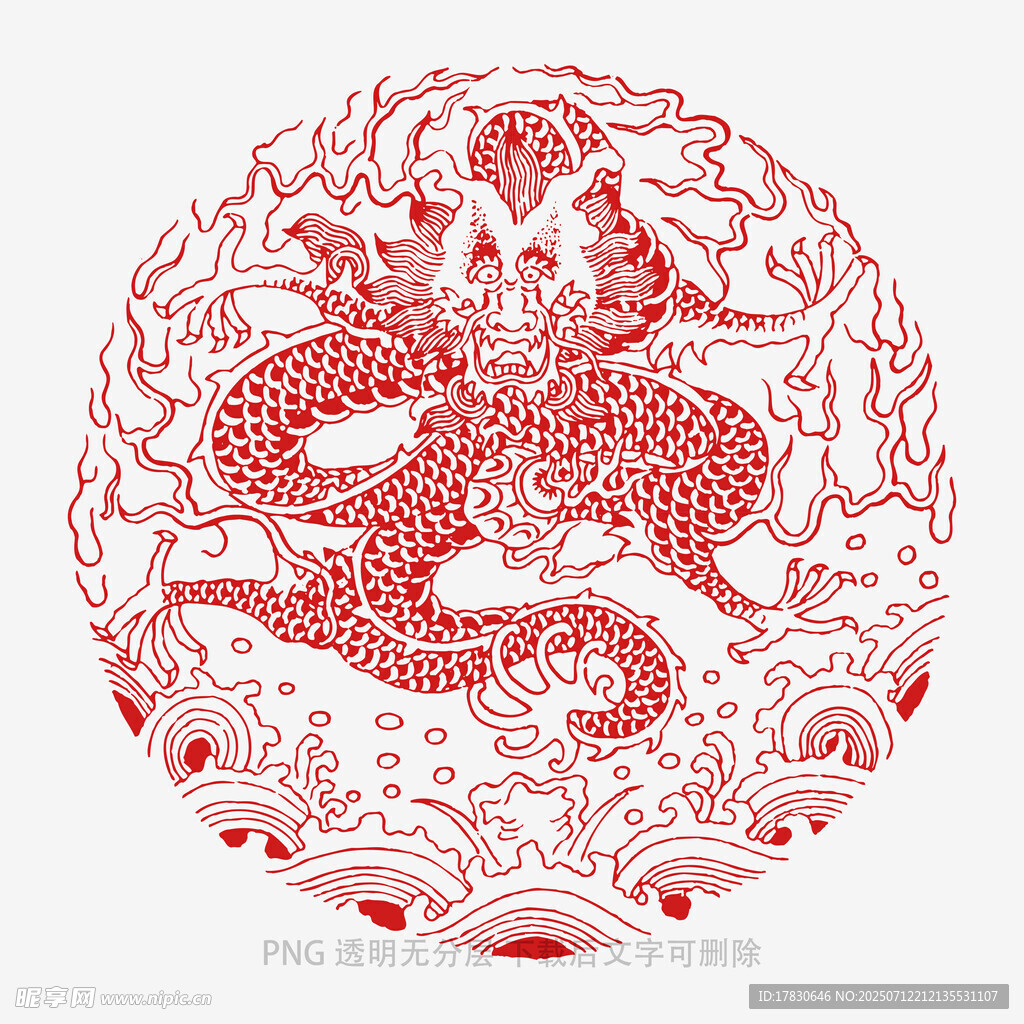 传统中式龙纹圆形剪纸图案