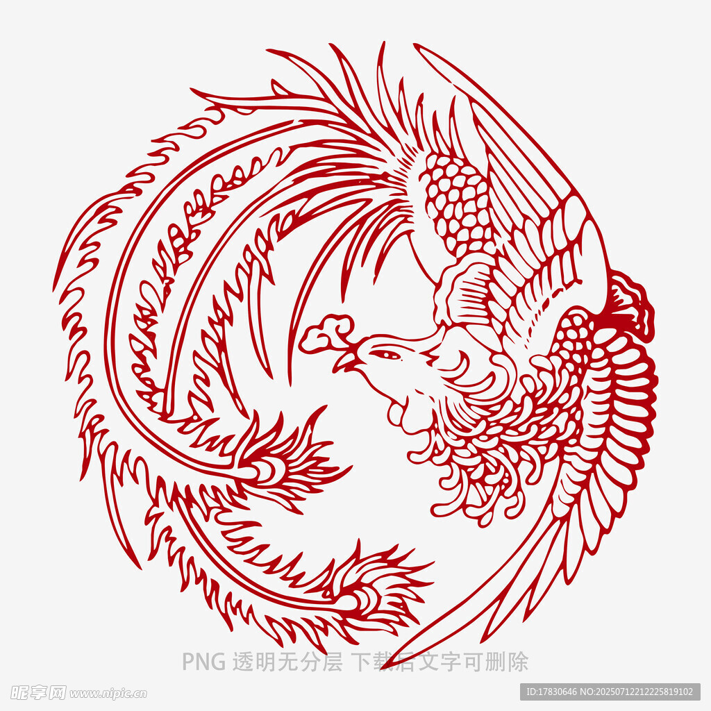 凤凰剪纸艺术图案