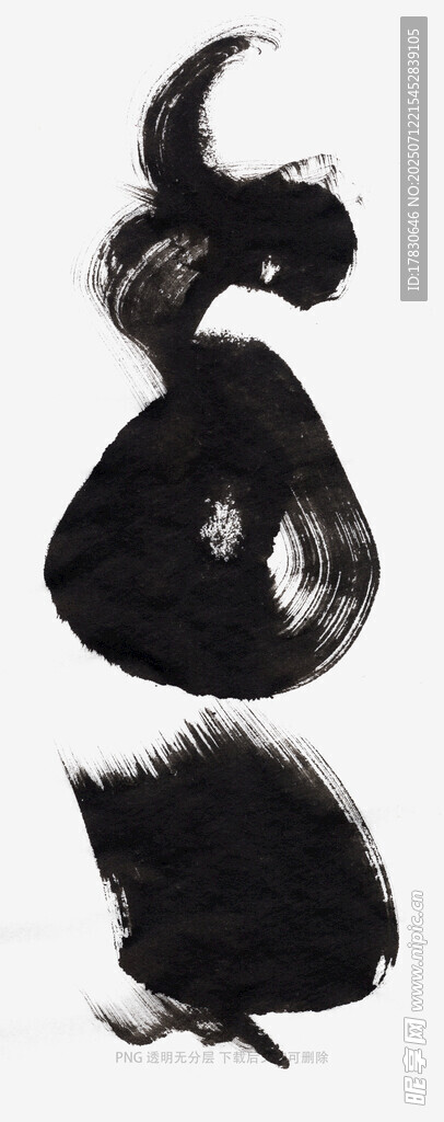 水墨墨点