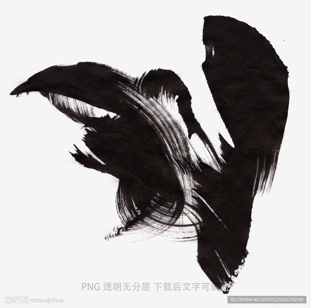 水墨墨点