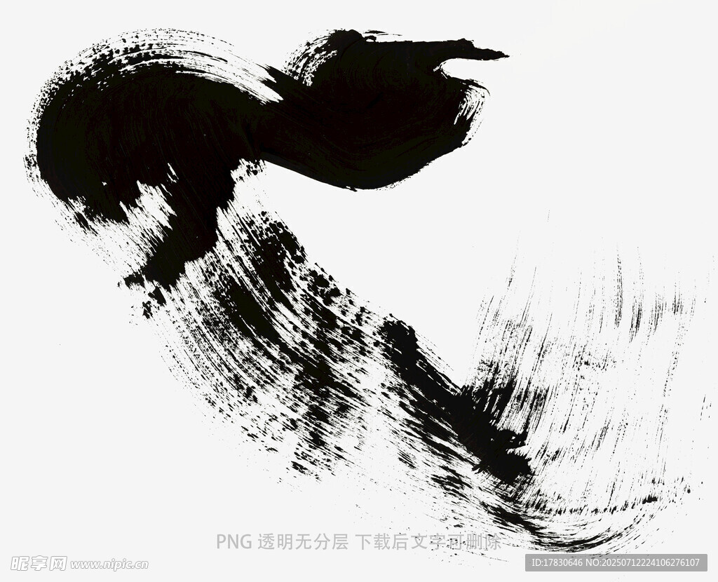 水墨墨点