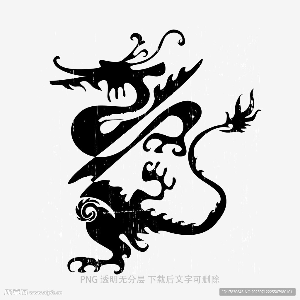 传统龙纹图案