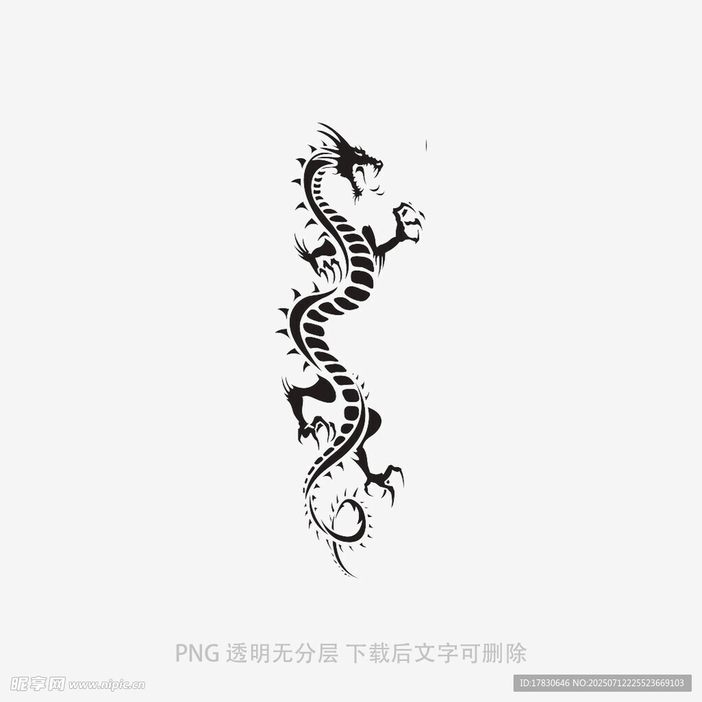 龙形纹身图案设计