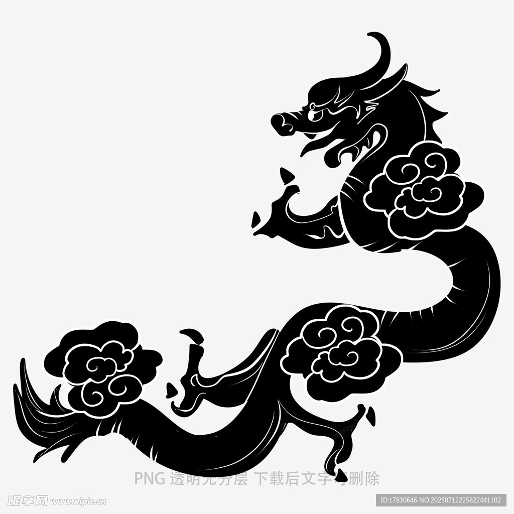 中式黑龙祥云图案设计