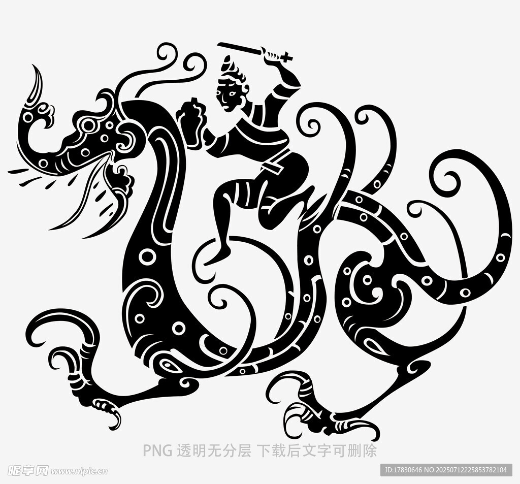 中式传统龙纹图案设计