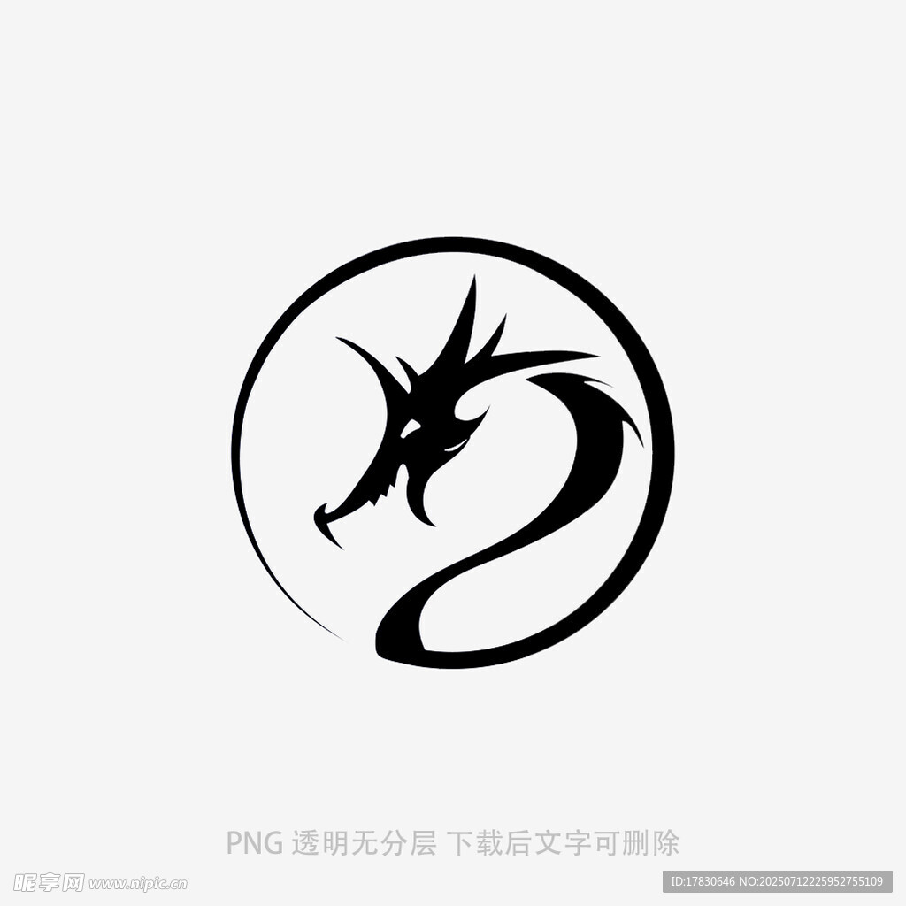 简约龙形标志设计