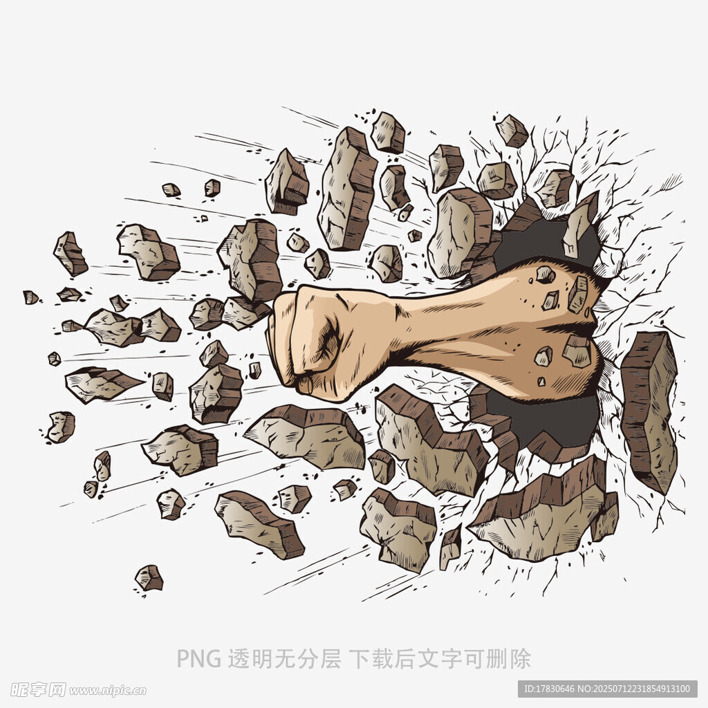 出土的古老骨头