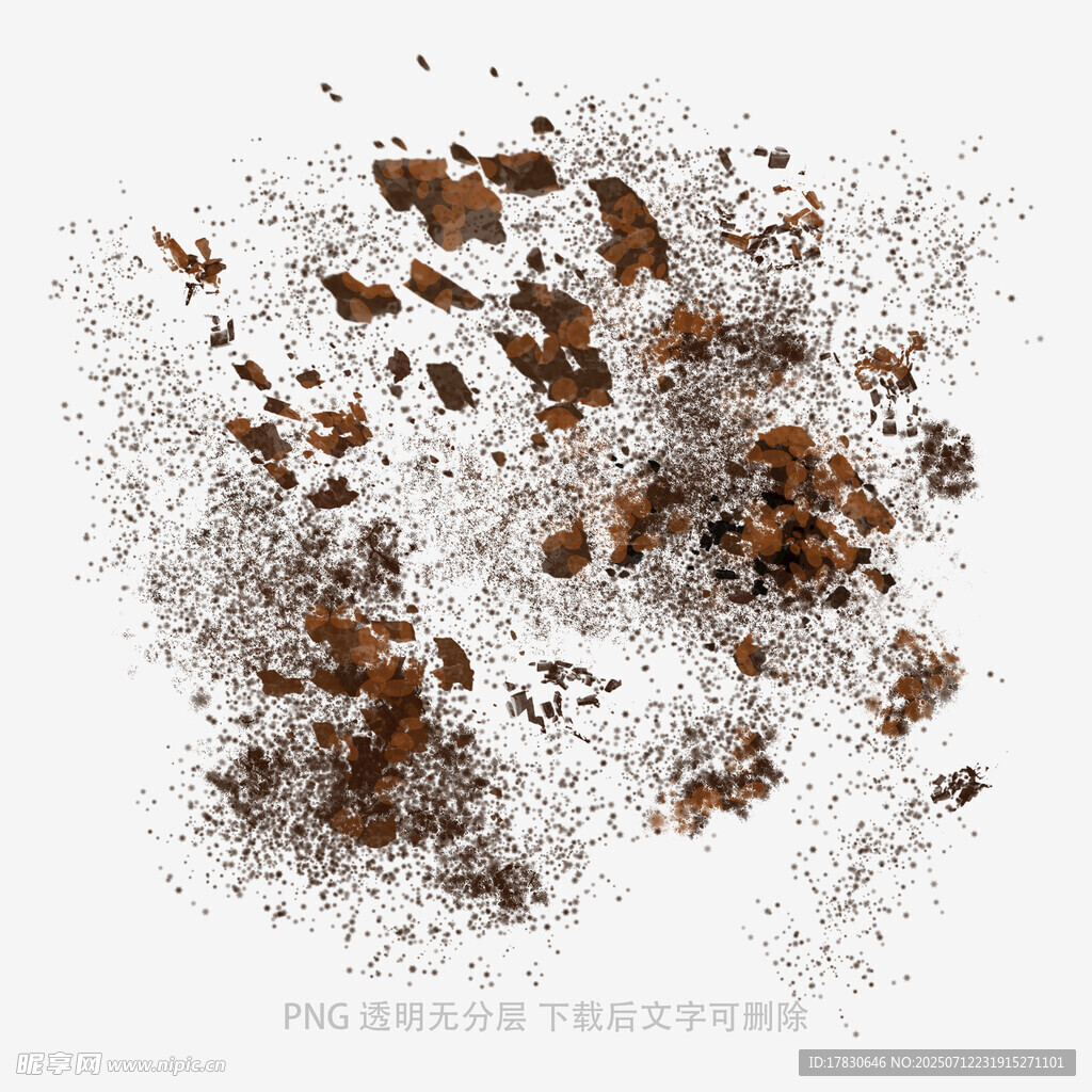 散落的棕色粉末颗粒