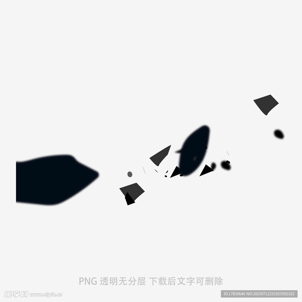 破碎的物体