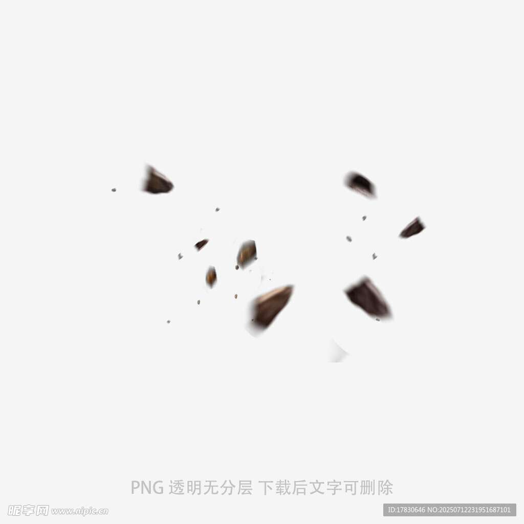 散落的棕色碎片