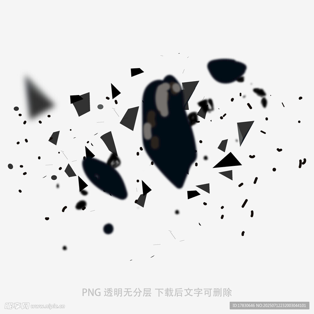 碎石