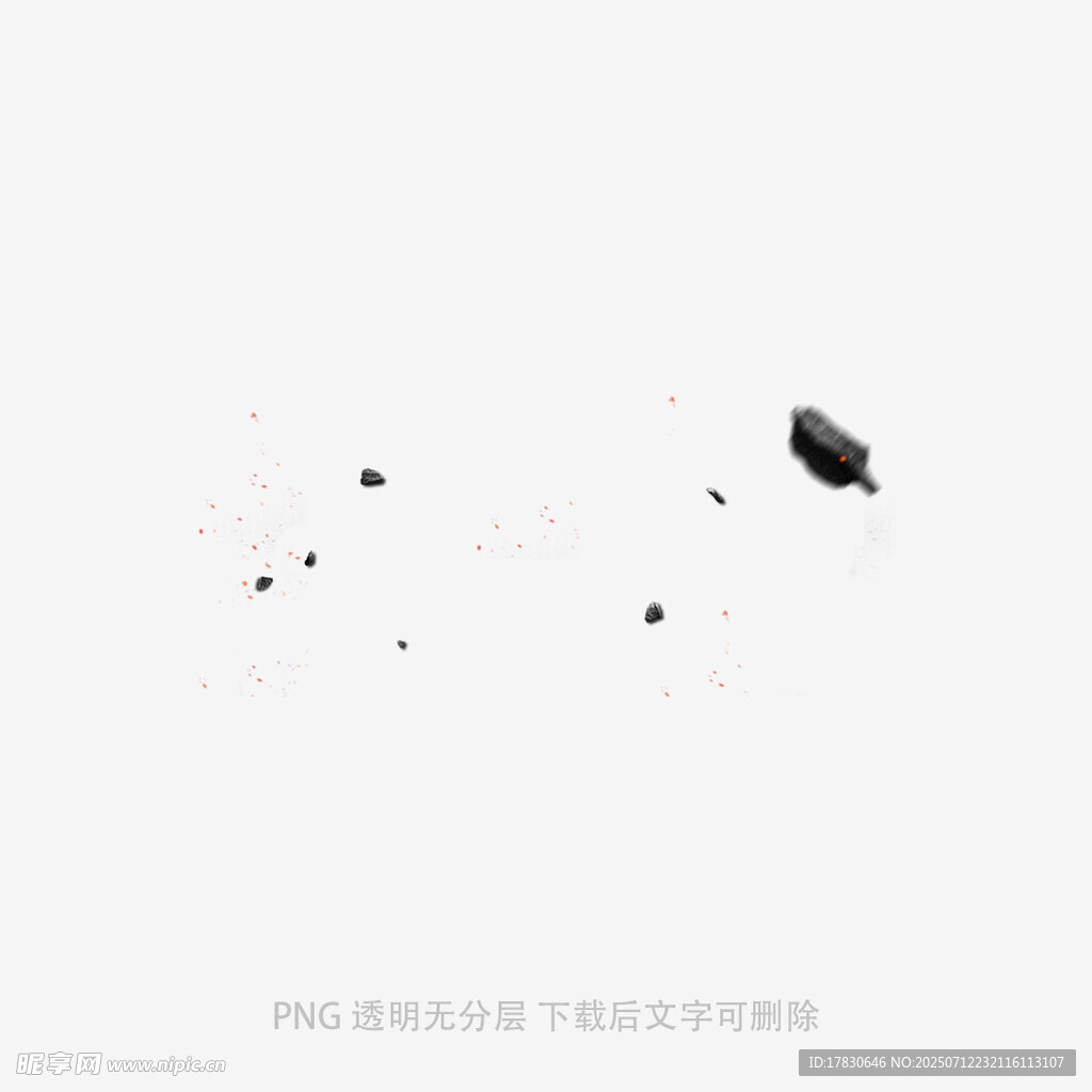 碎石
