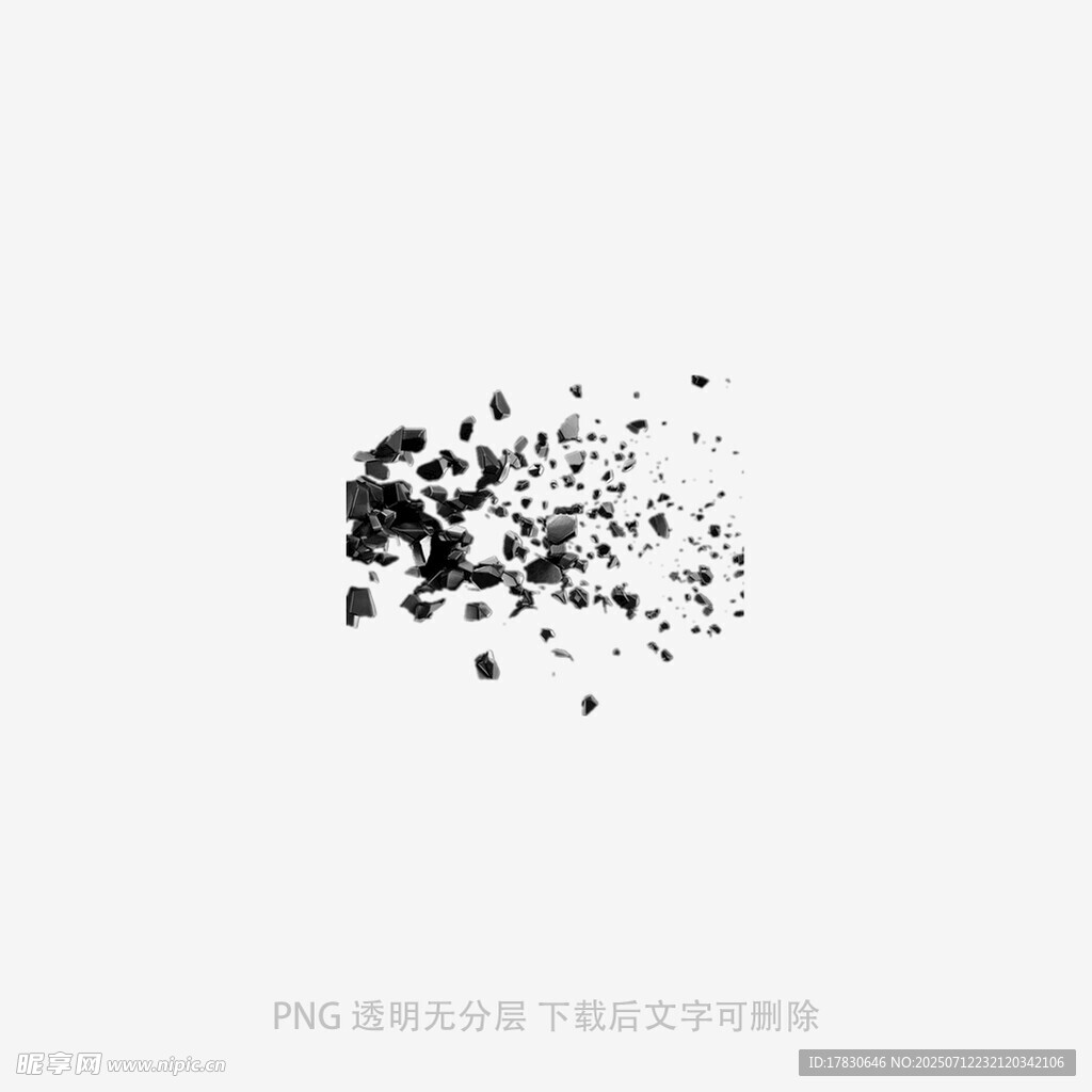 水墨飞散艺术画面