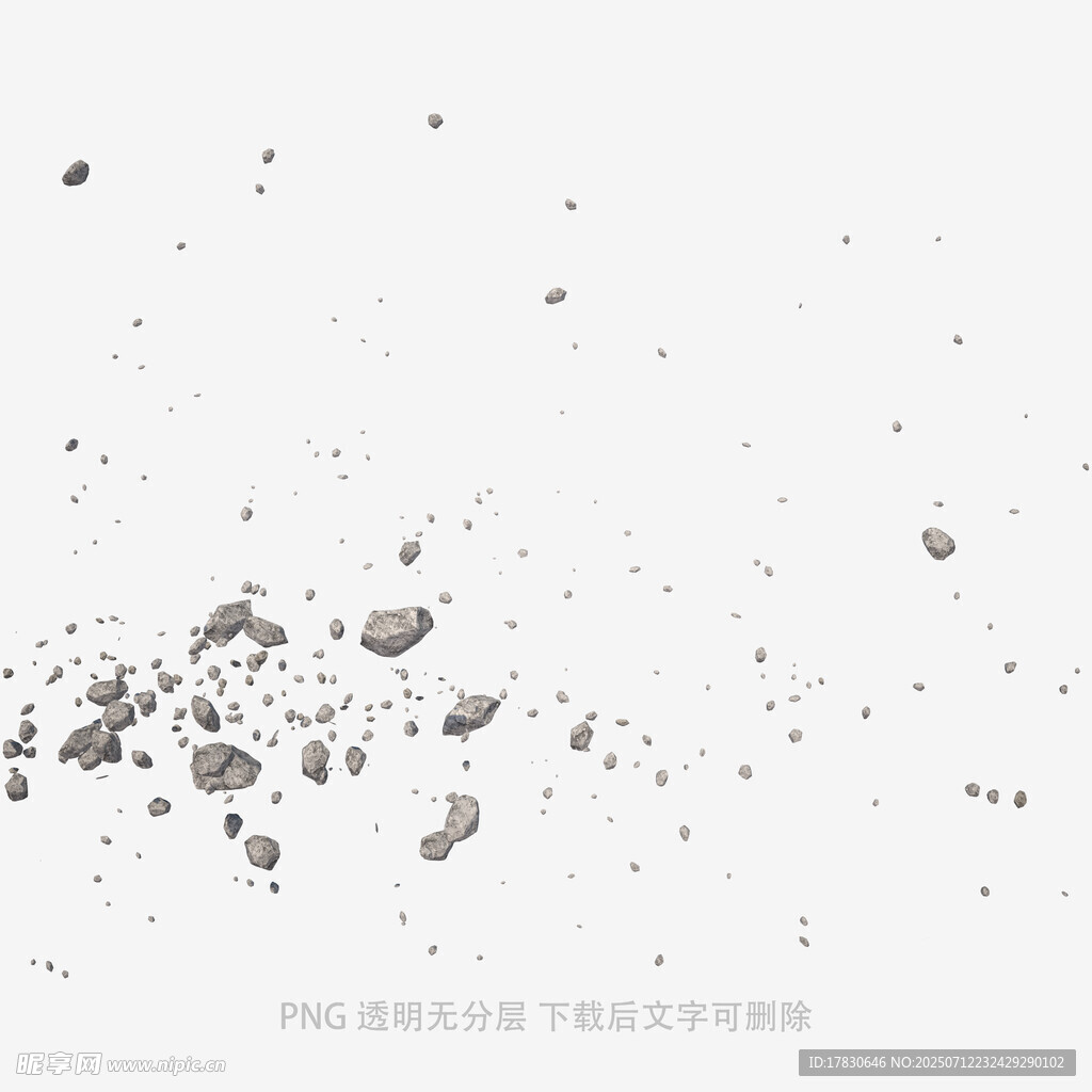 碎石散落画面