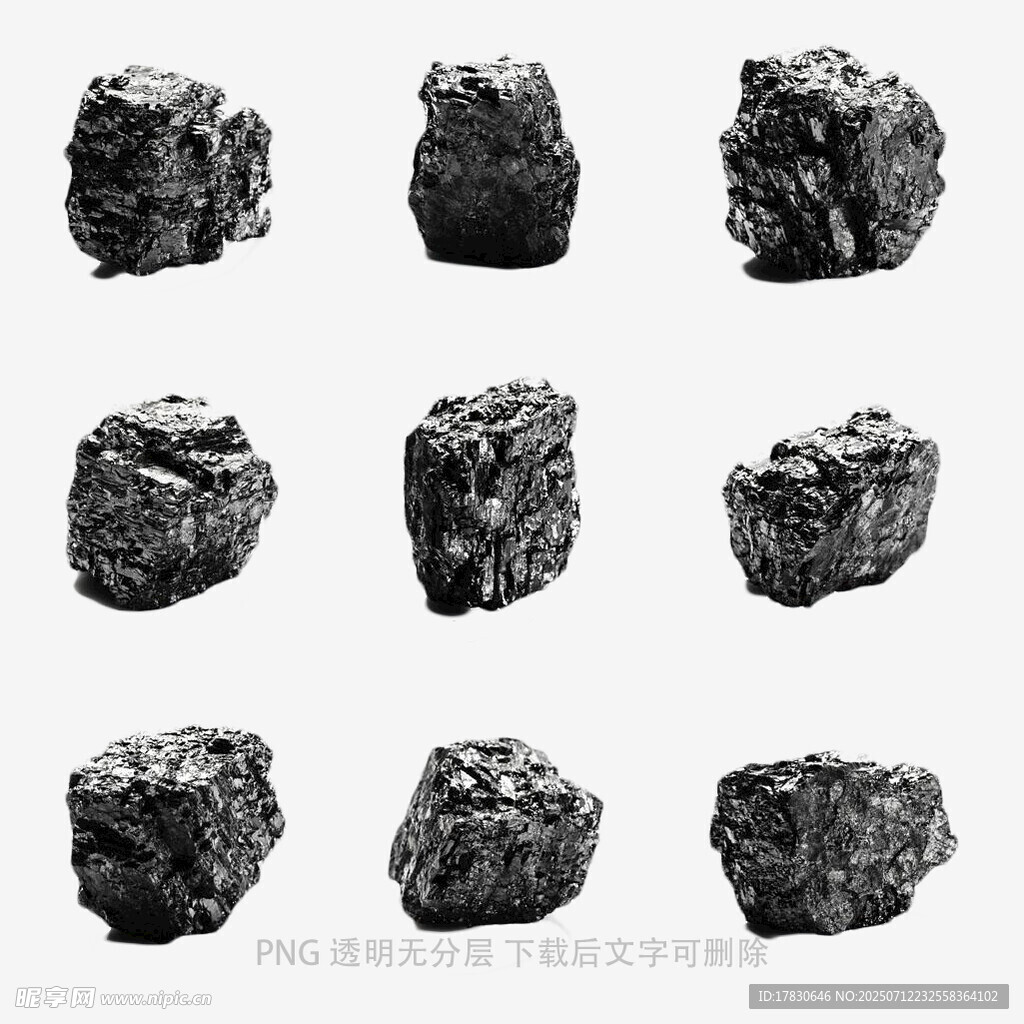 多样煤炭矿石展示