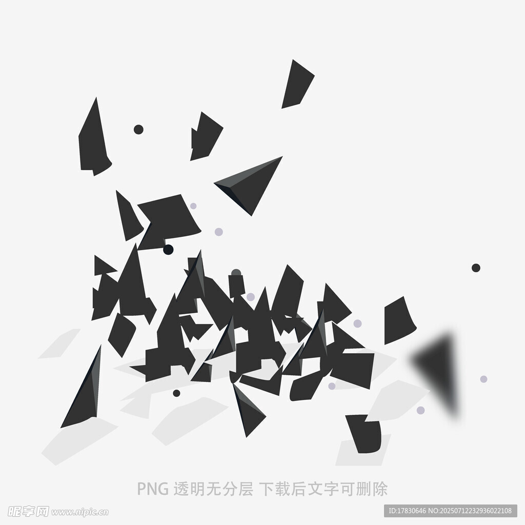 黑色碎片四散飞舞画面