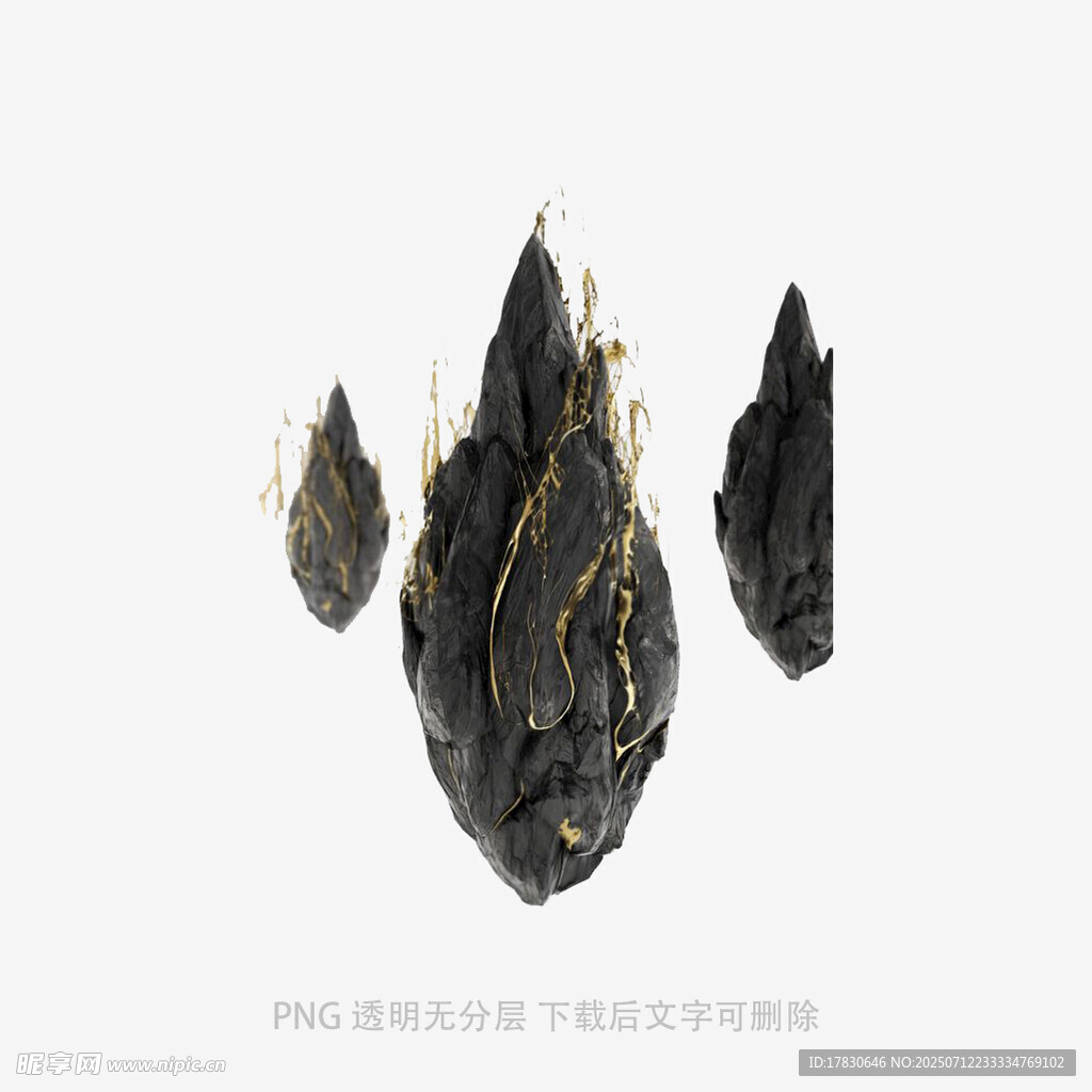 独特造型黑色矿石标本