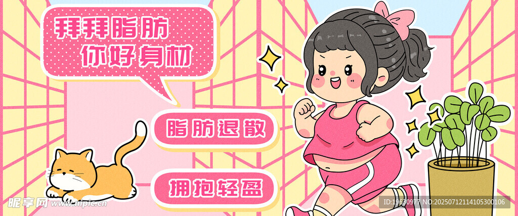 可爱女孩与猫咪温馨画面