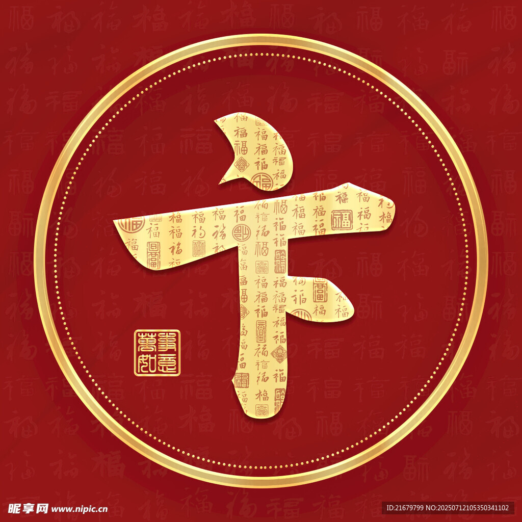 金色卞姓古风姓氏头像