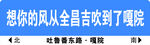 路牌