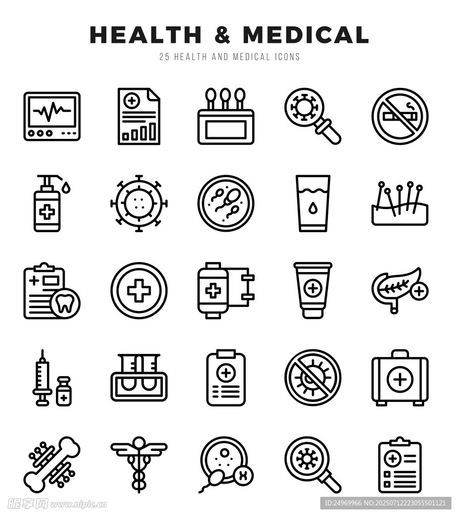 医疗健康图标集合