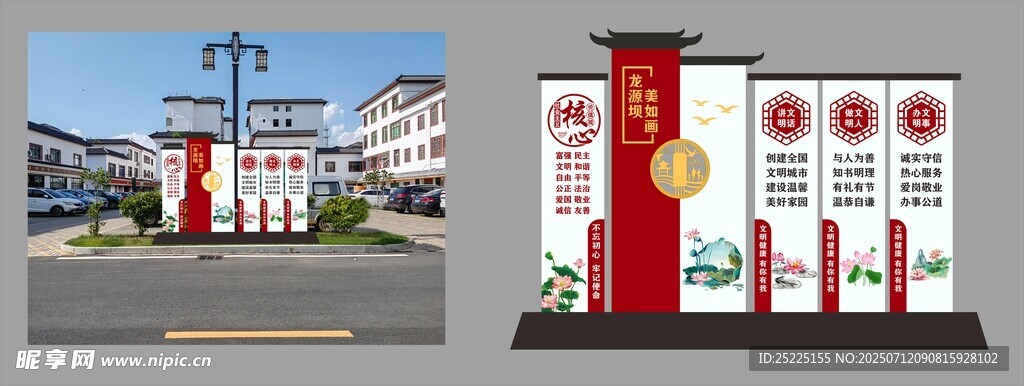 铁艺小品