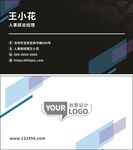 企业名片