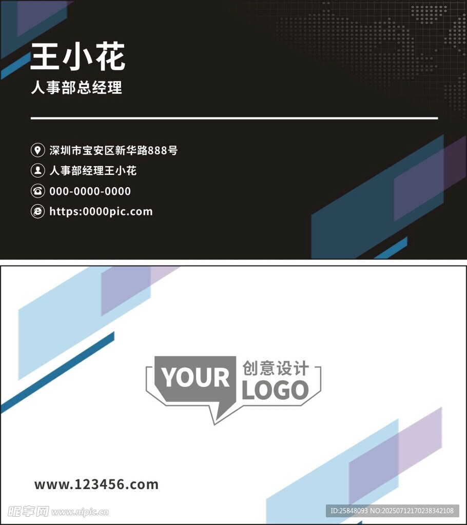 企业名片