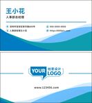 渐变名片