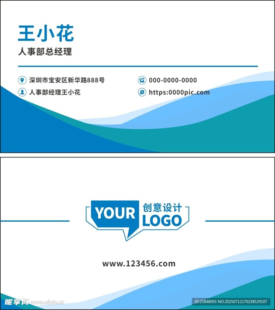 渐变名片