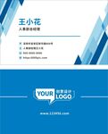 蓝色线条名片