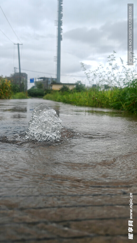 城市积水
