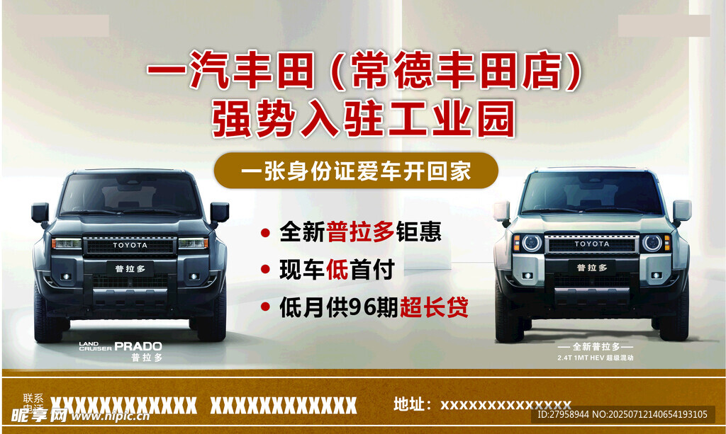 汽车强势入驻工业园
