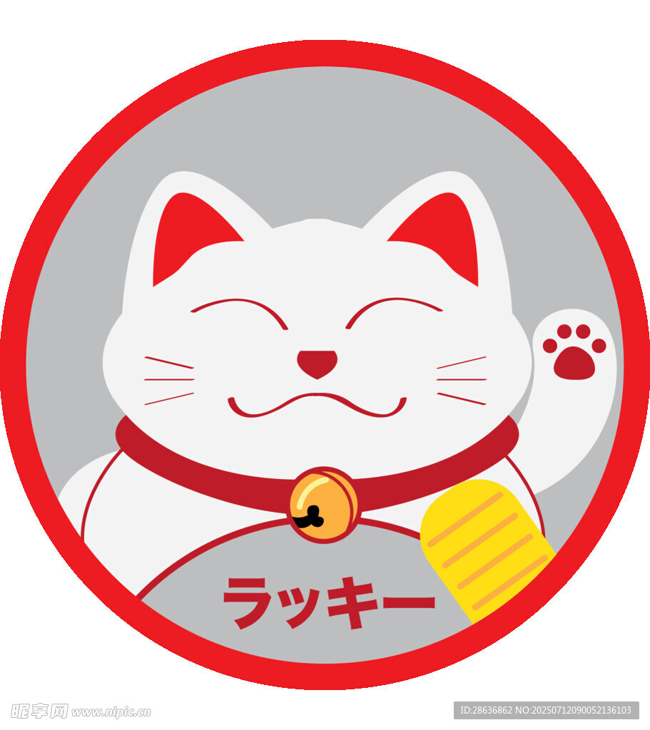 招财猫图标