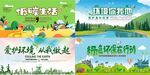 户外休闲活动场景展示
