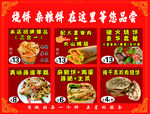 杂粮煎饼 卷饼