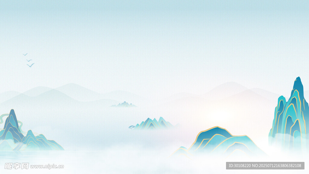 山水背景