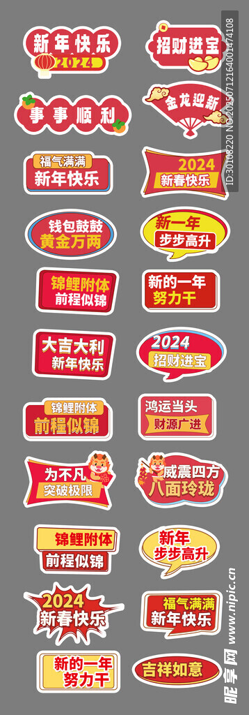 手举牌