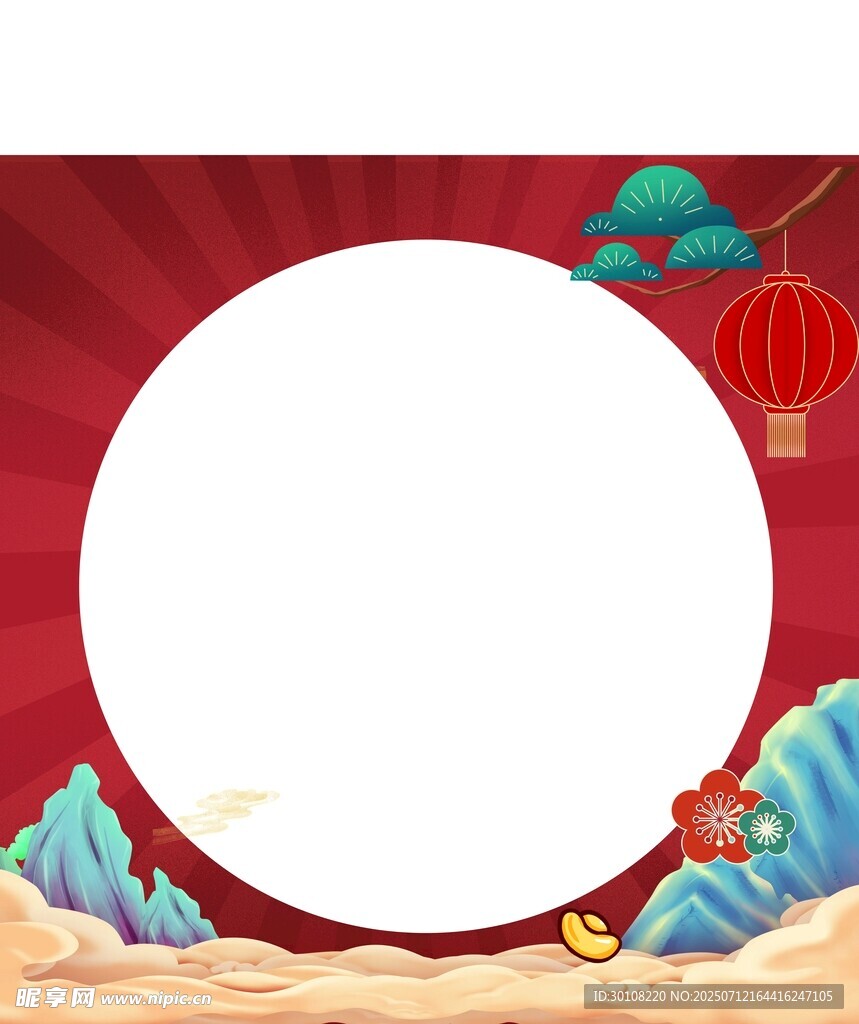 拍照框